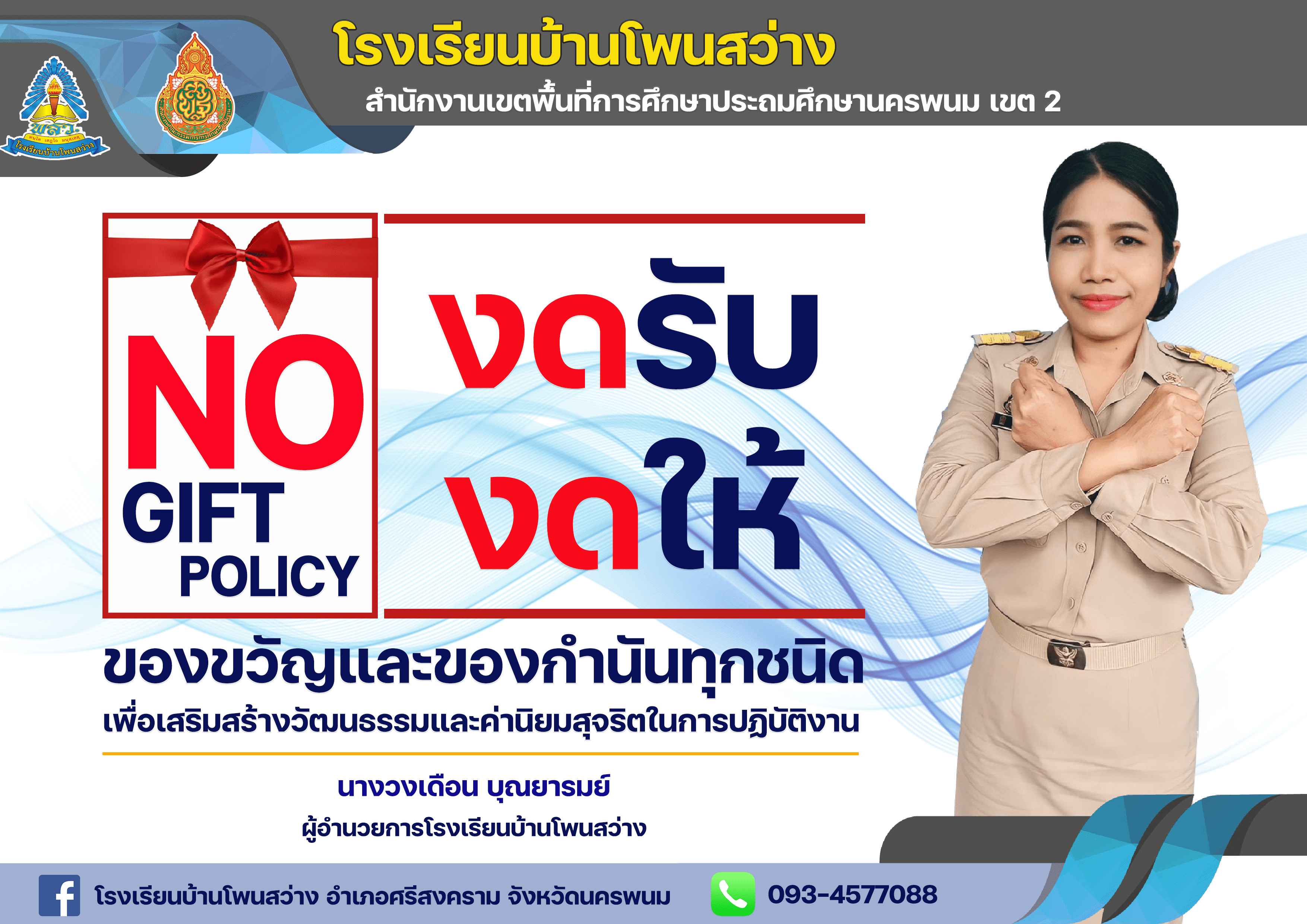 Slide 1