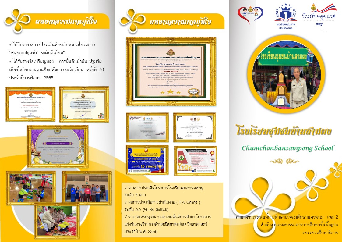 Slide 3