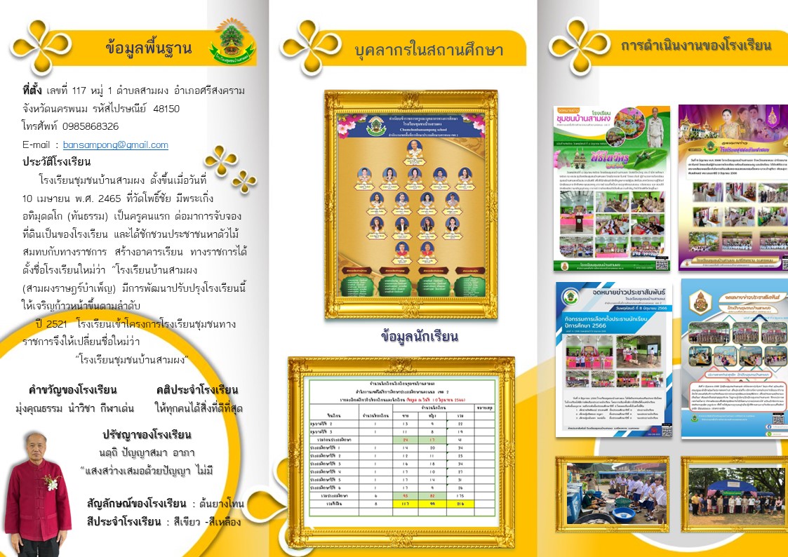 Slide 2