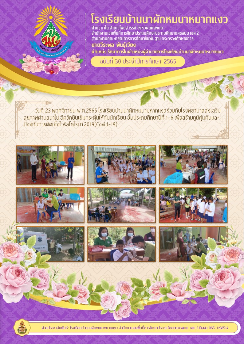 Slide 2