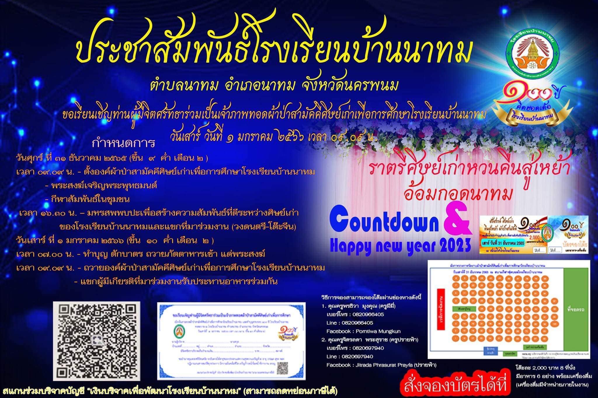 Slide 3