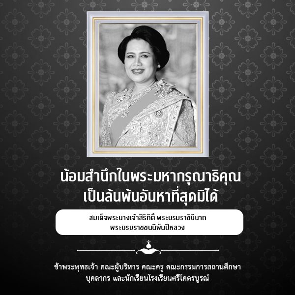 Slide 7