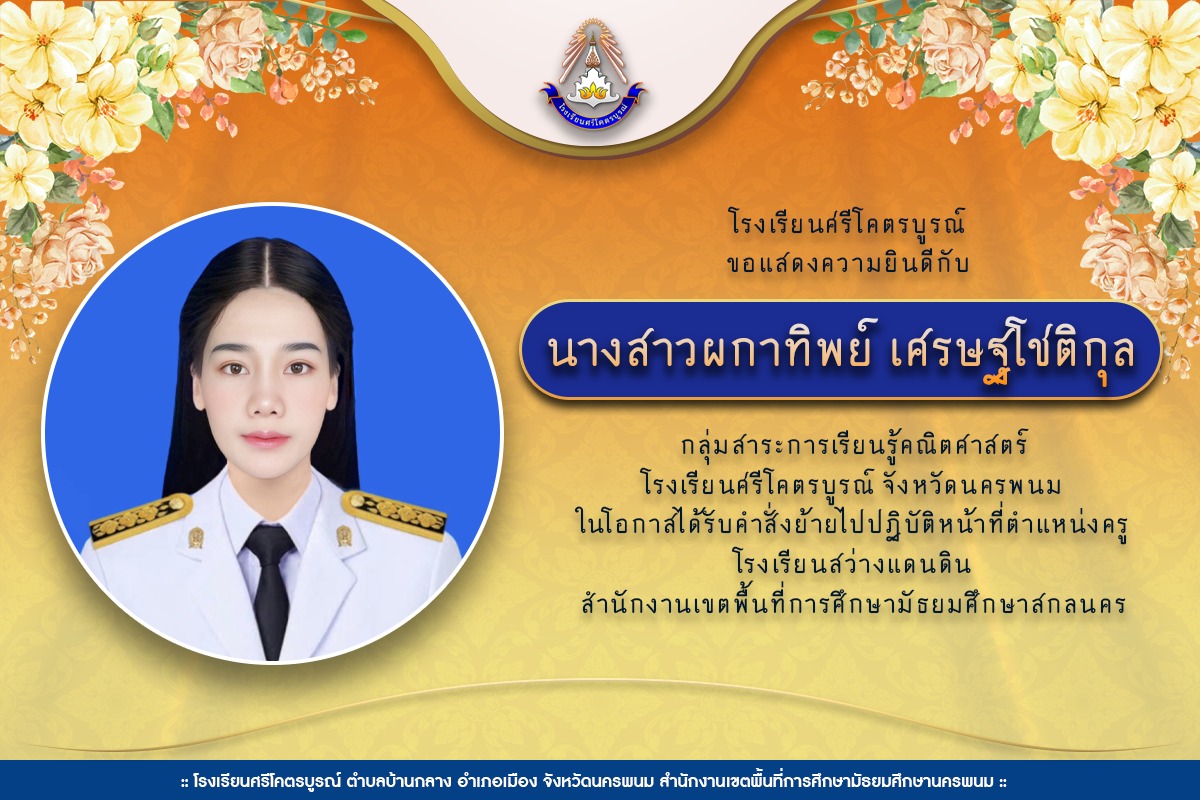 Slide 5