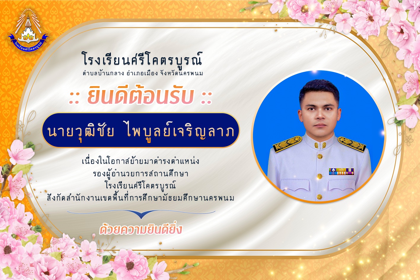 Slide 4
