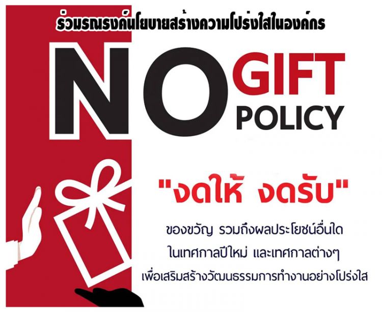 Slide 9