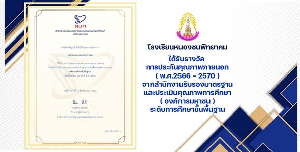 Slide 7