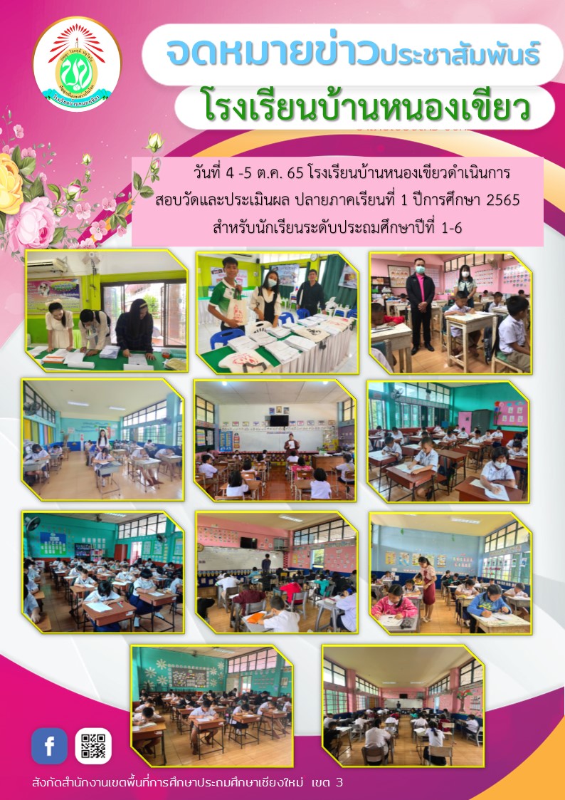 Slide 2