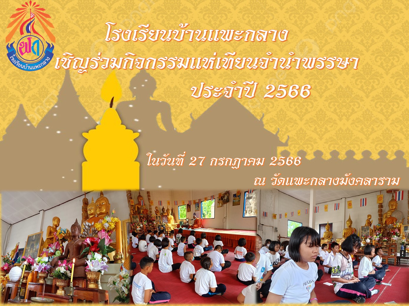 Slide 2