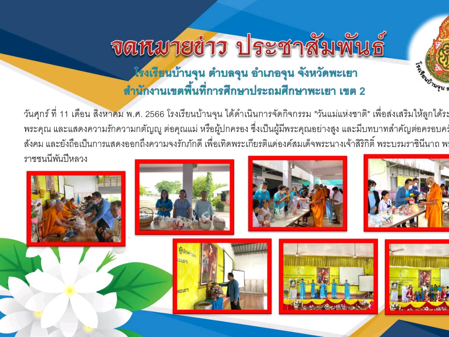 Slide 3