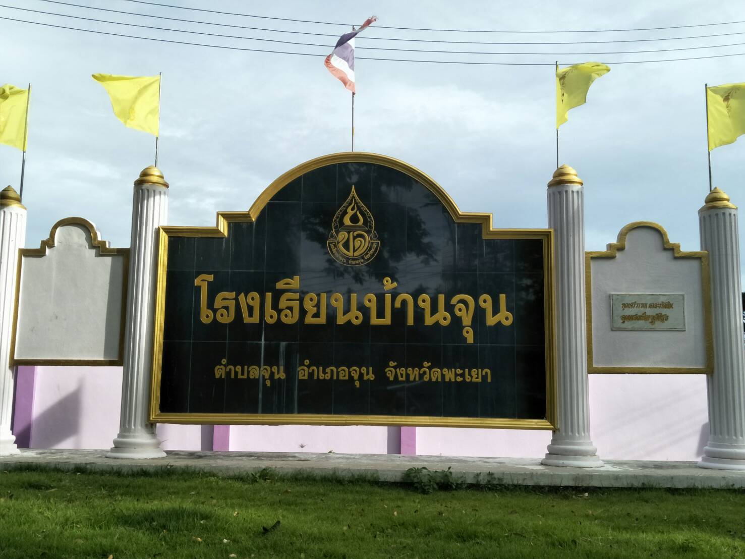Slide 2