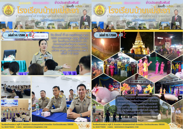 Slide 4