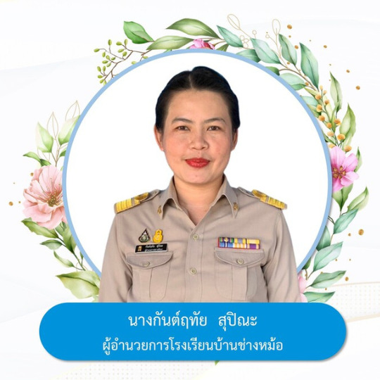 Slide 8