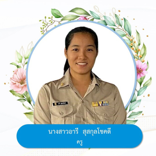 Slide 6