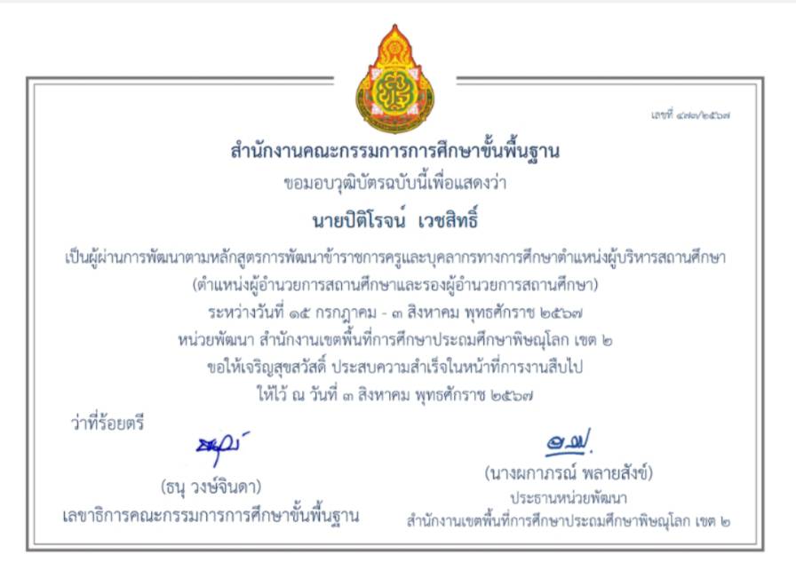 Slide 3