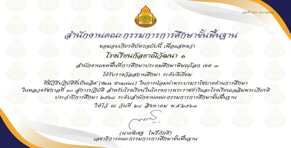 Slide 1