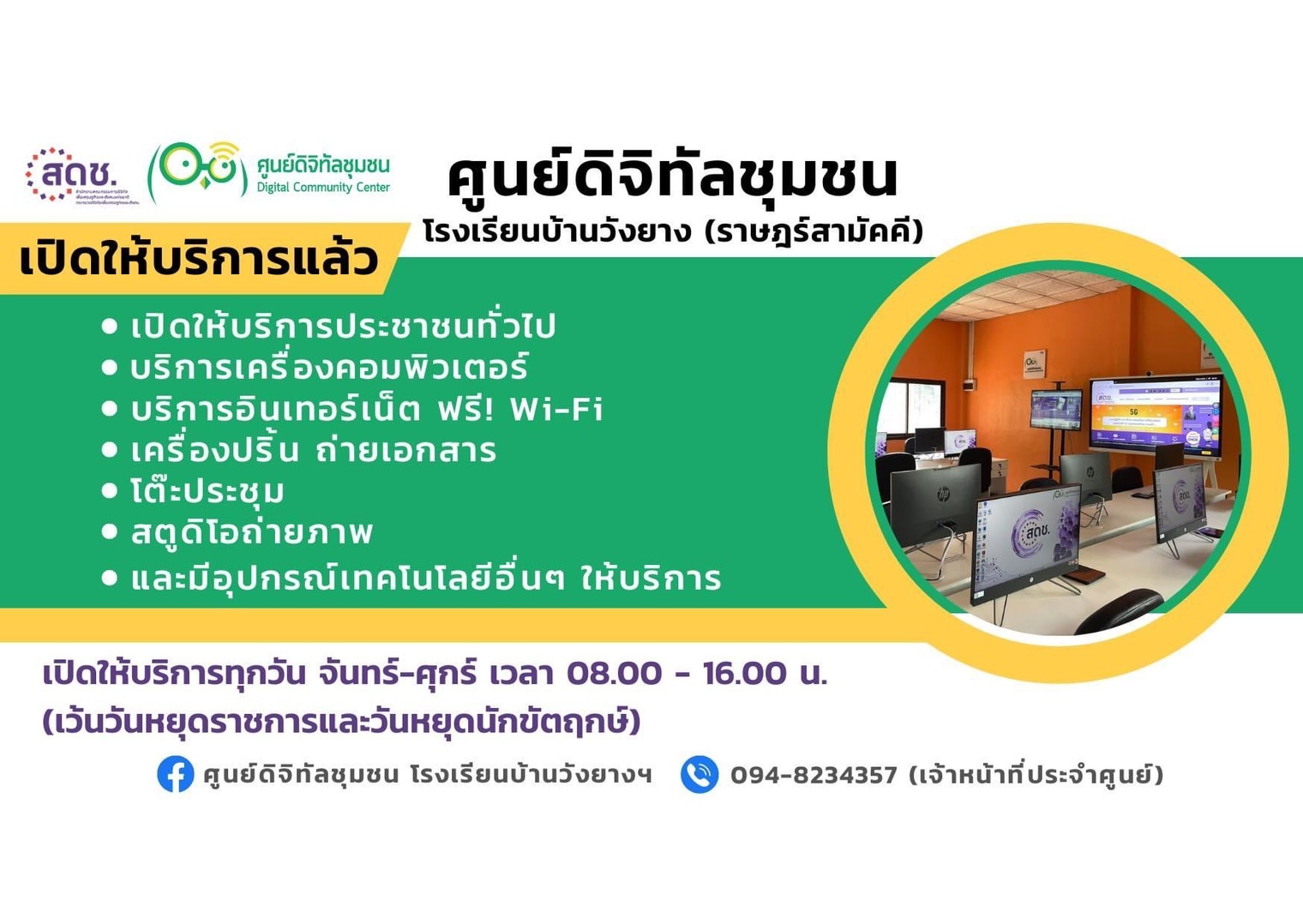 Slide 4