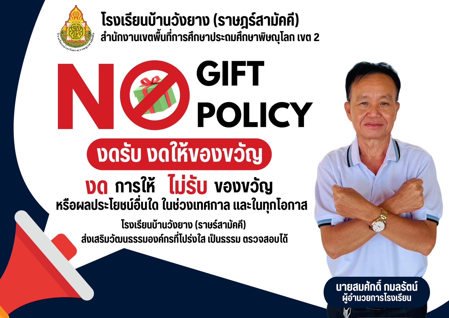 Slide 3