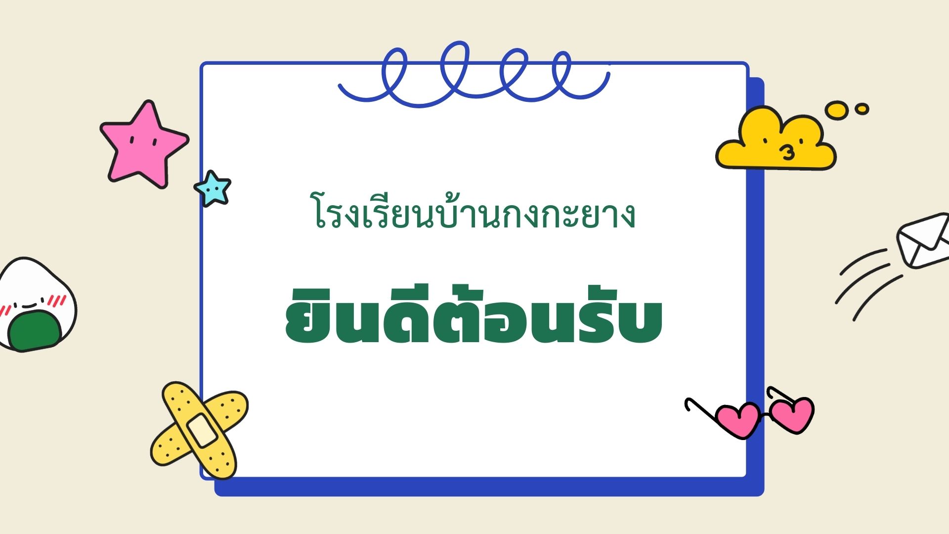 Slide 6