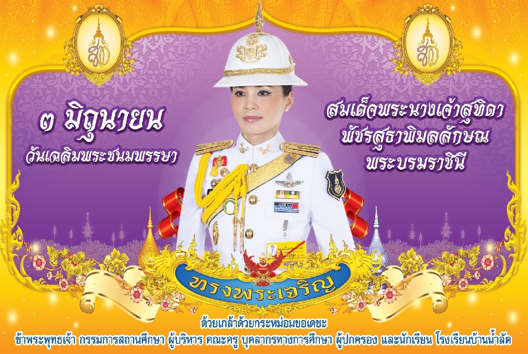 Slide 5