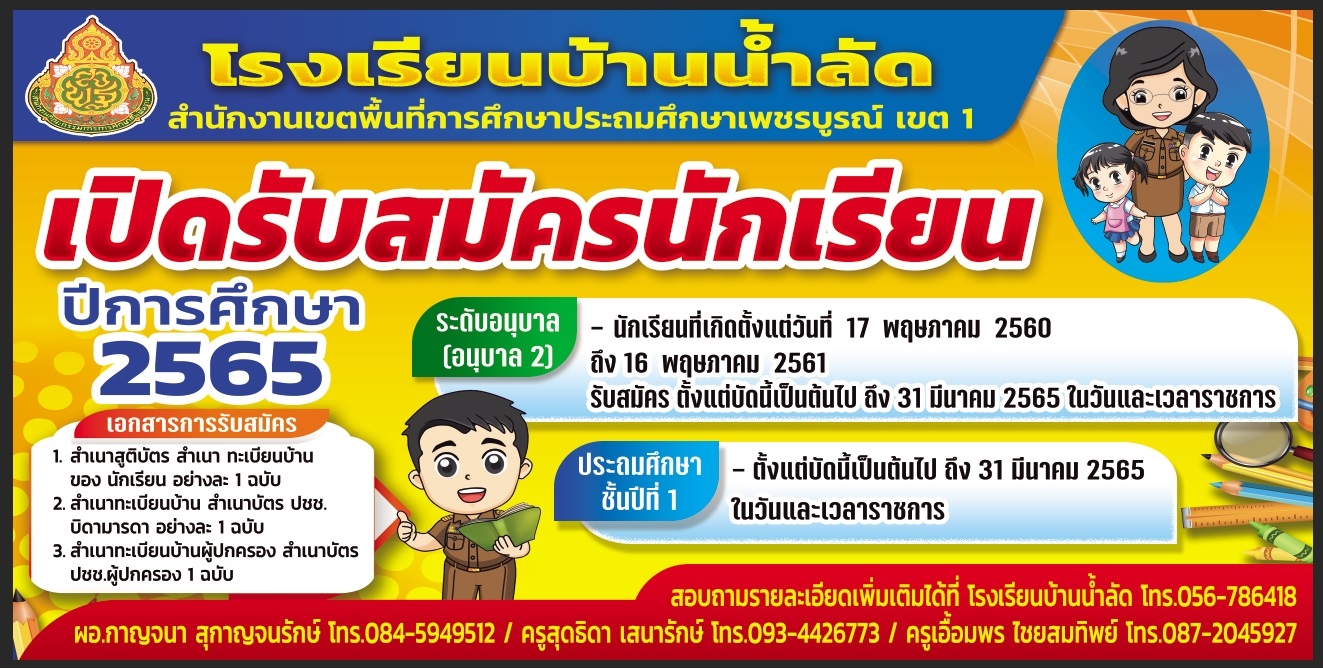 Slide 2