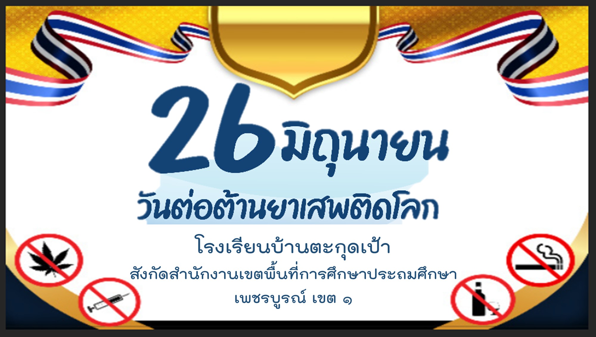 Slide 2