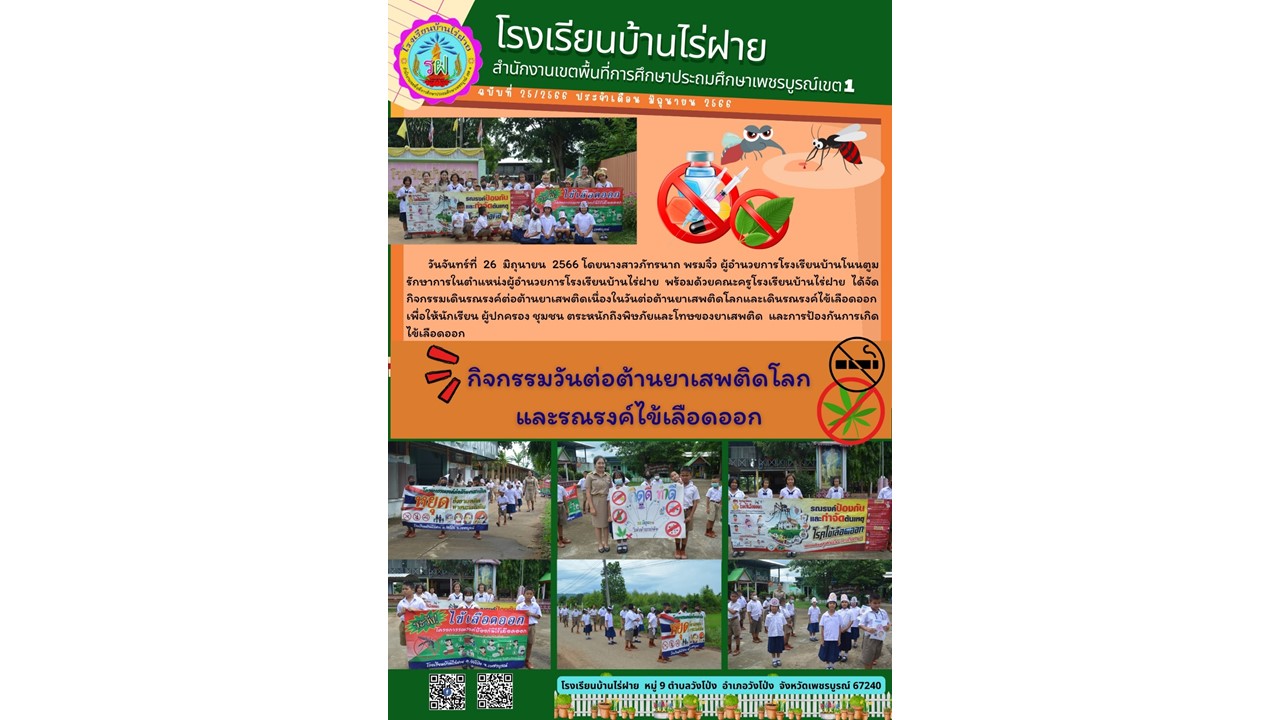Slide 10