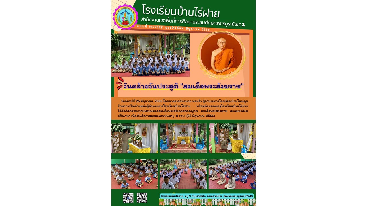 Slide 9