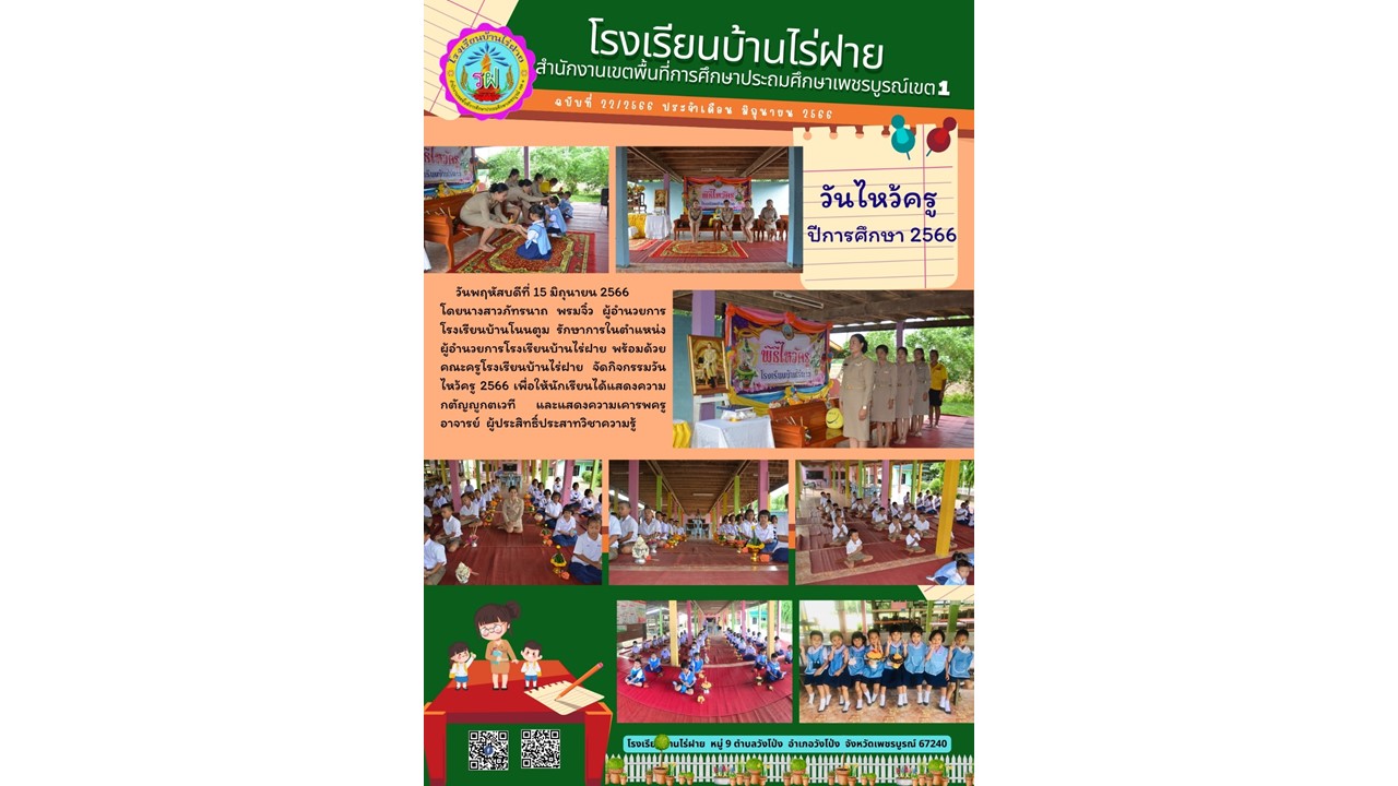 Slide 7