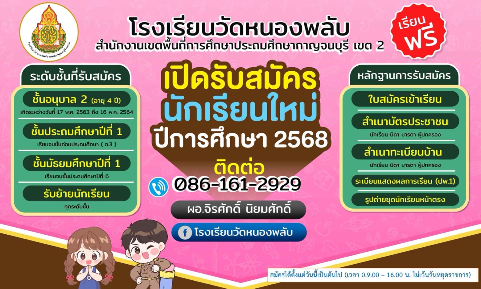Slide 1