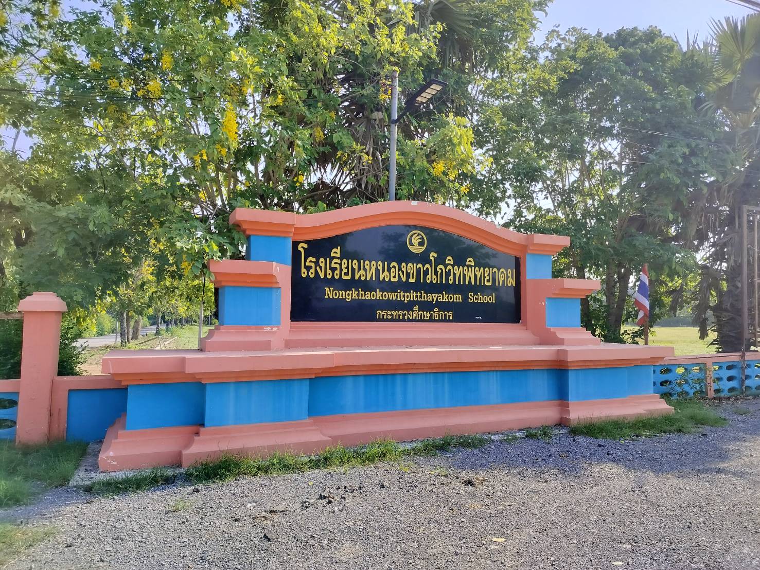 Slide 4