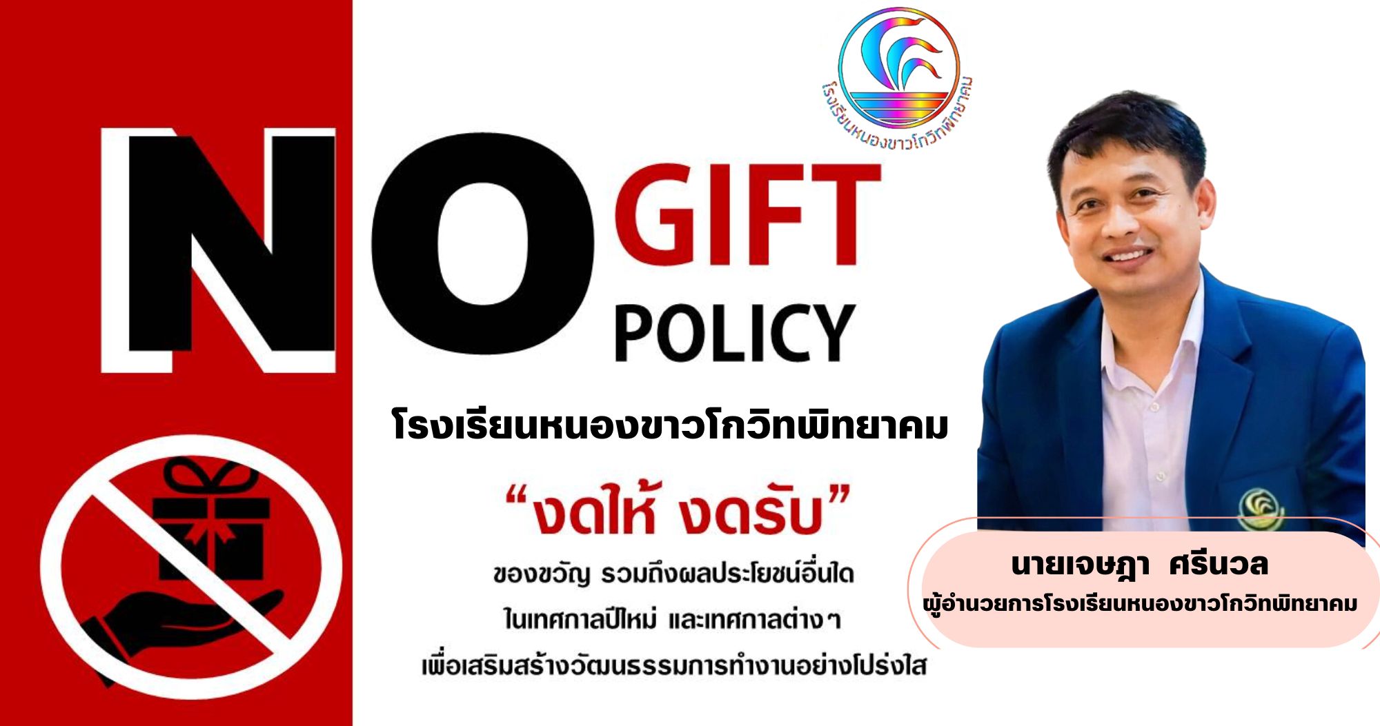 Slide 2