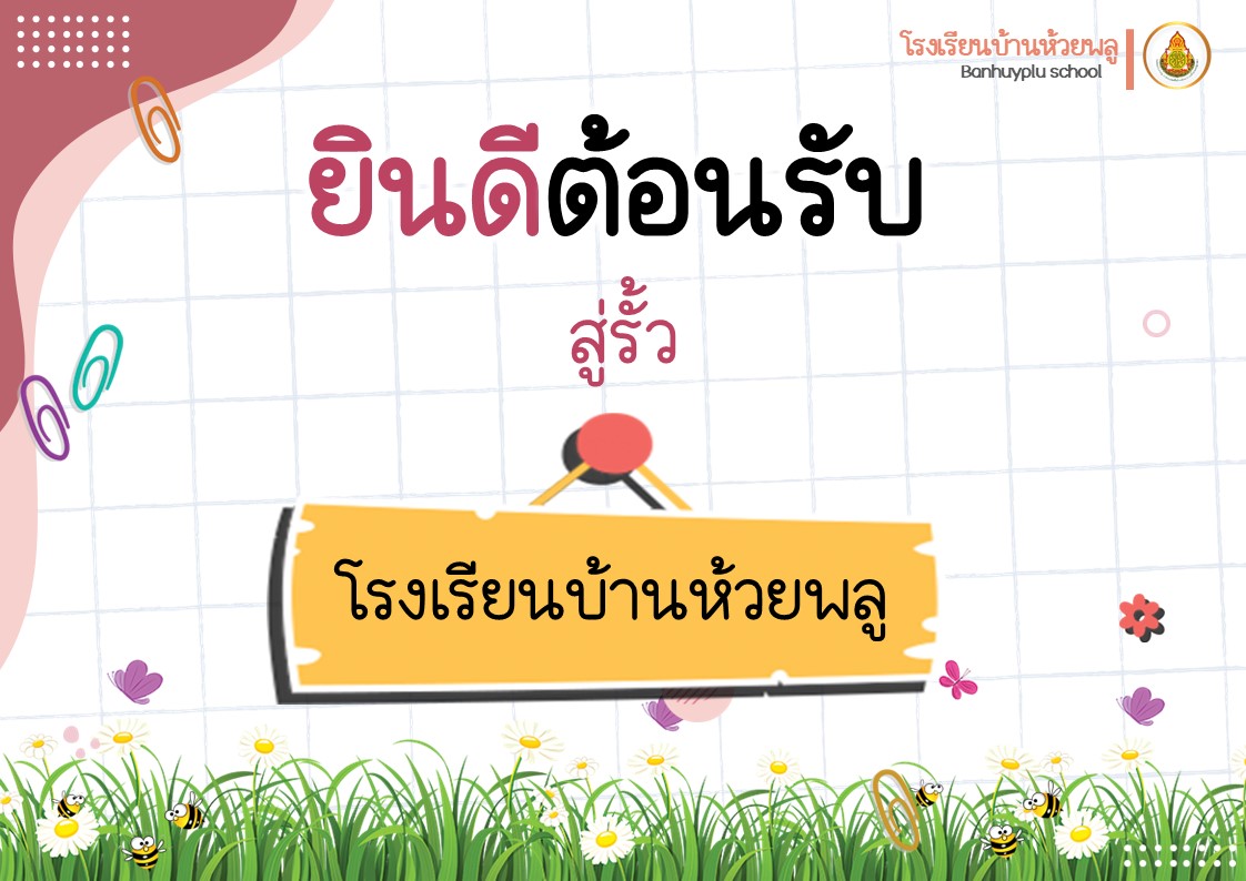 Slide 1