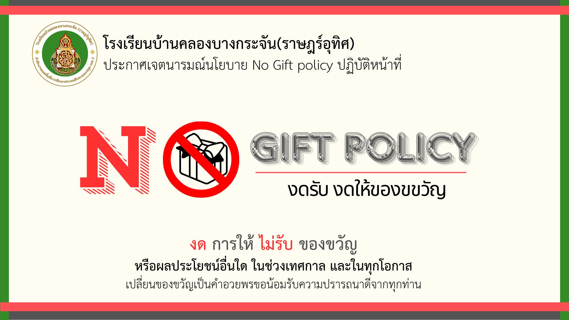 Slide 1