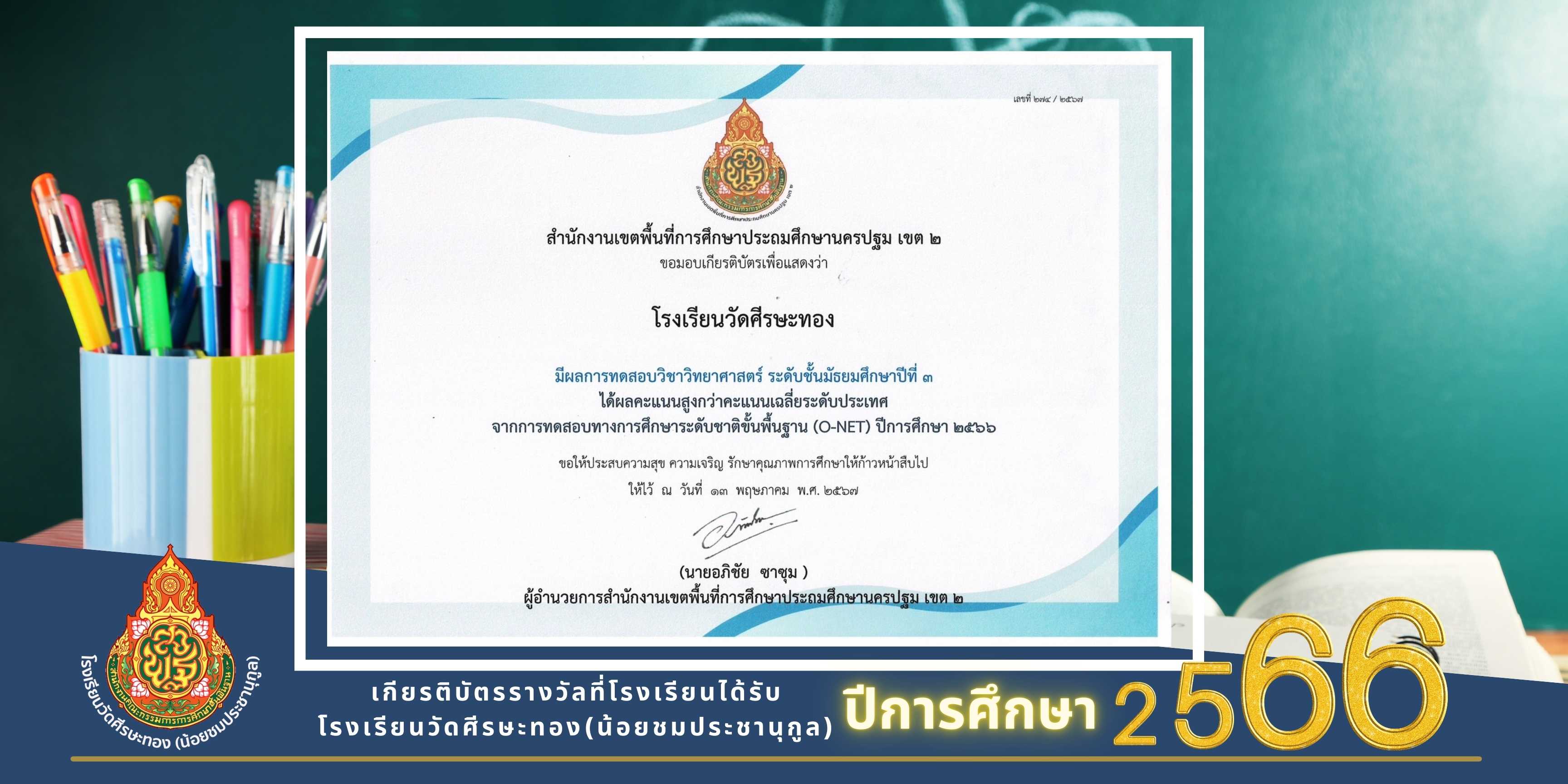 Slide 8