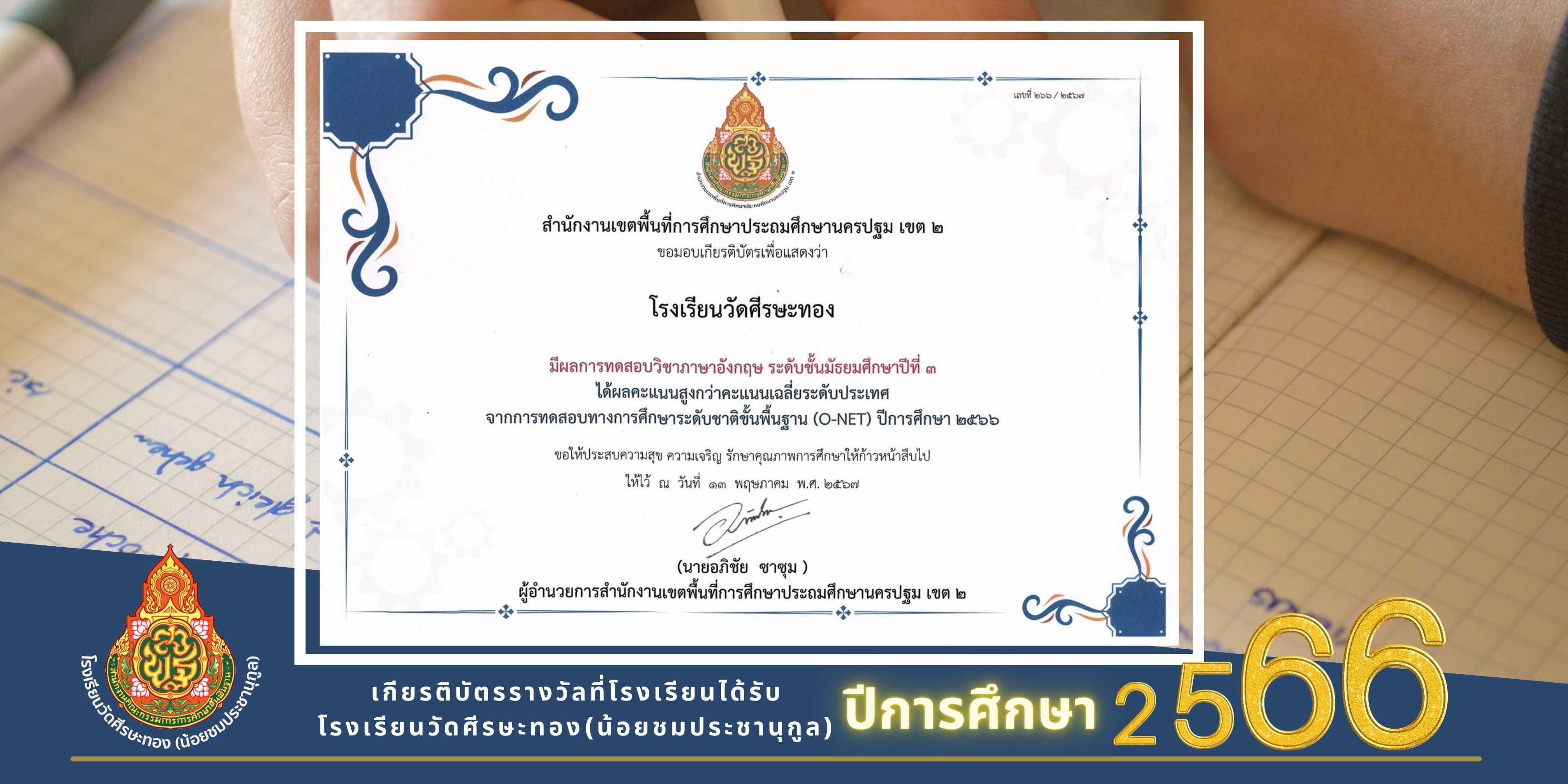 Slide 6
