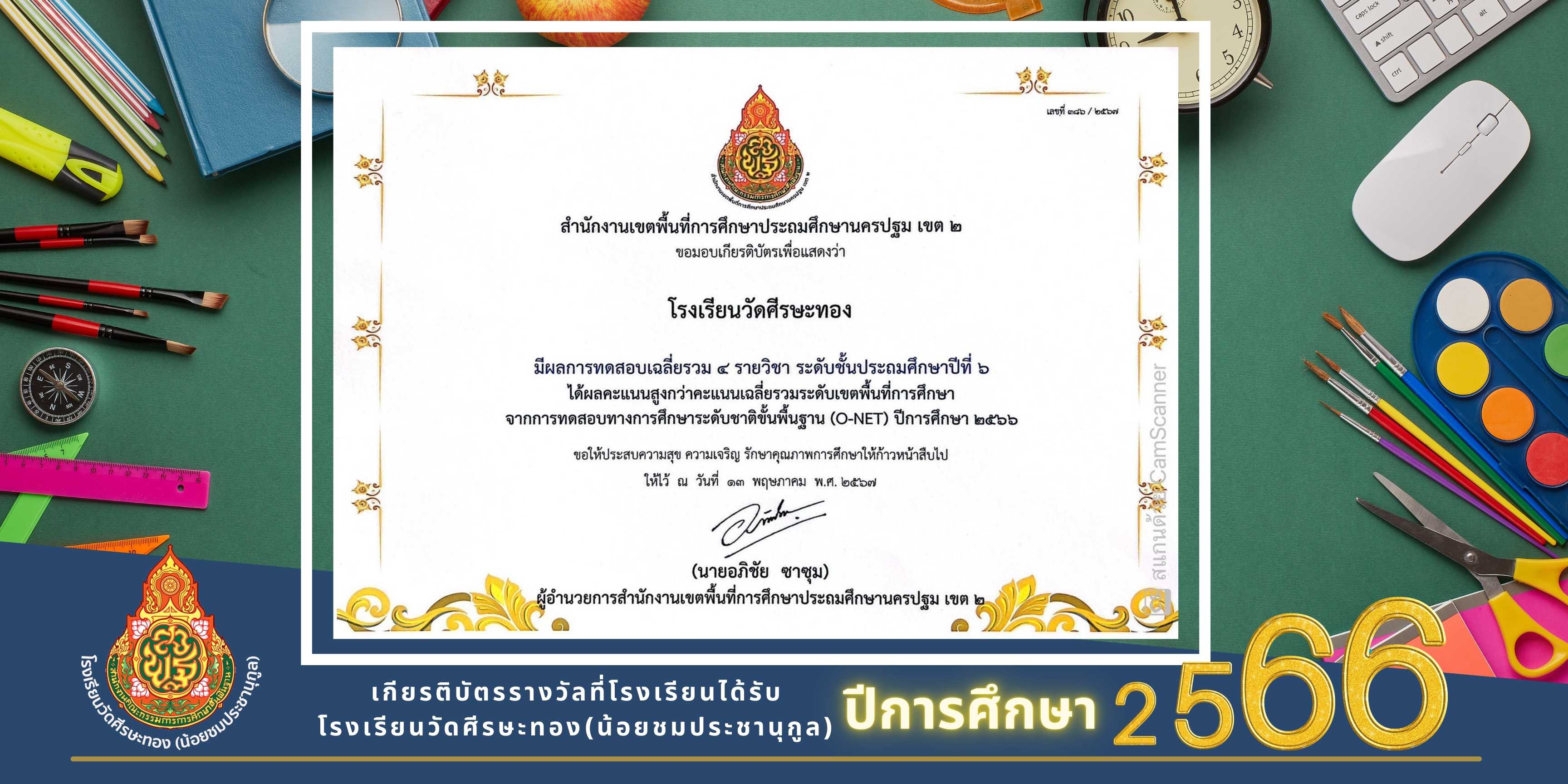 Slide 5