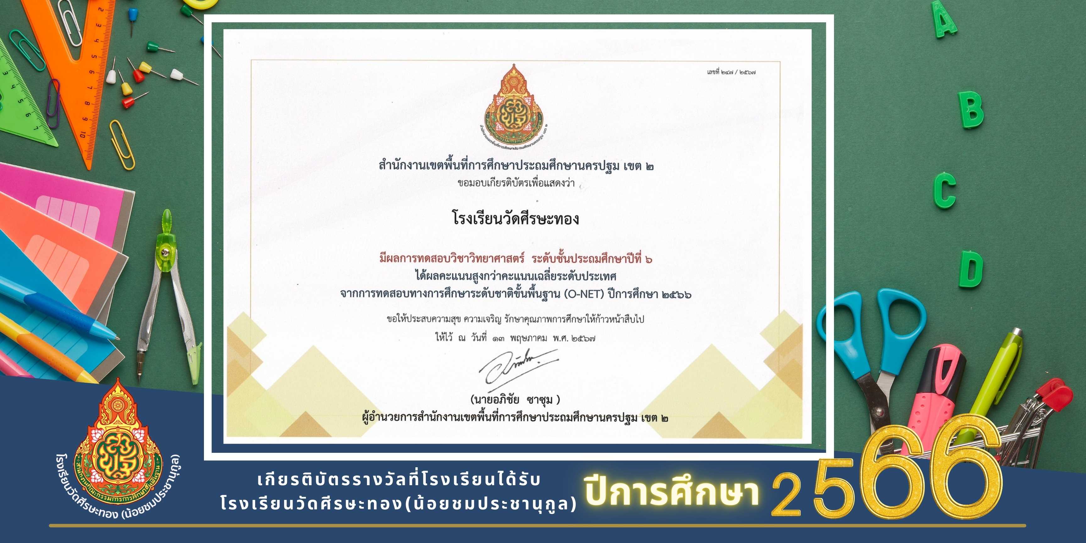 Slide 1