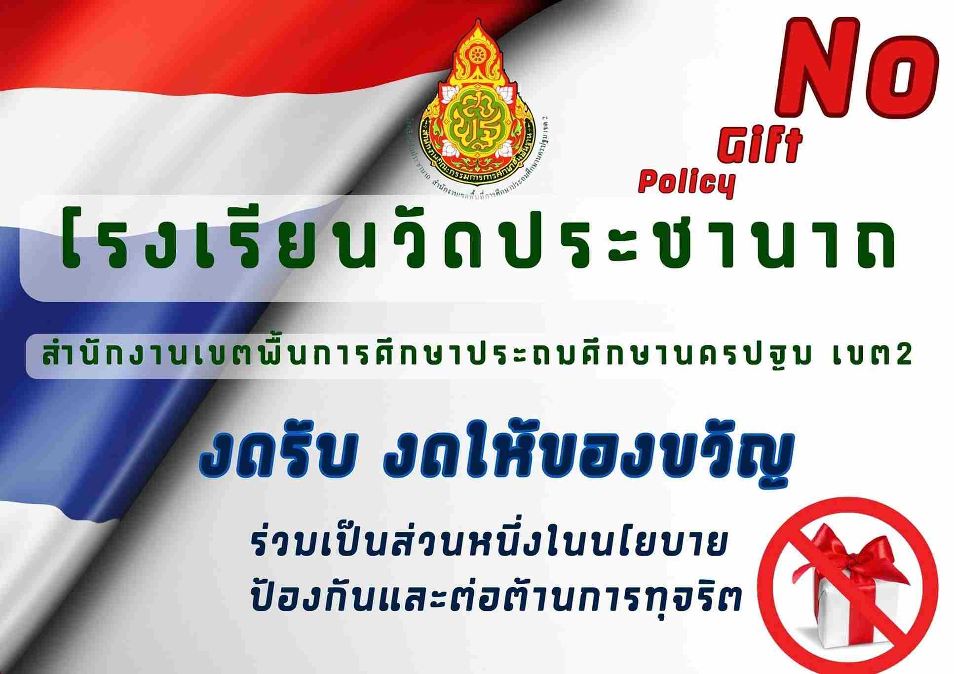 Slide 9
