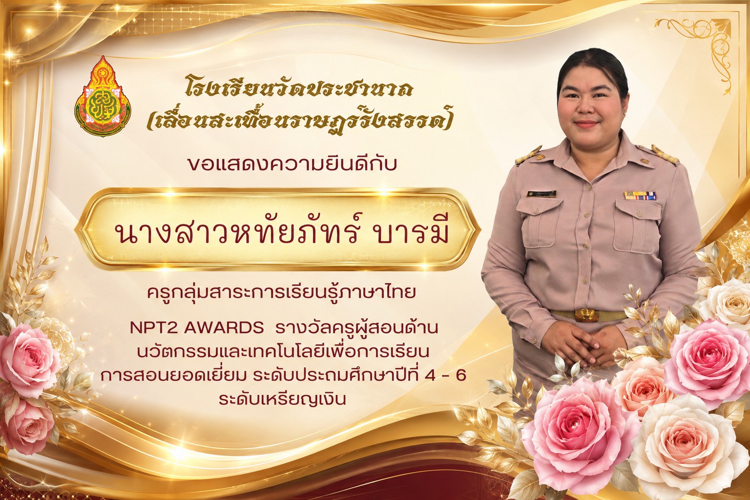 Slide 8