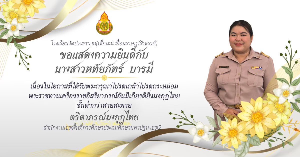 Slide 7