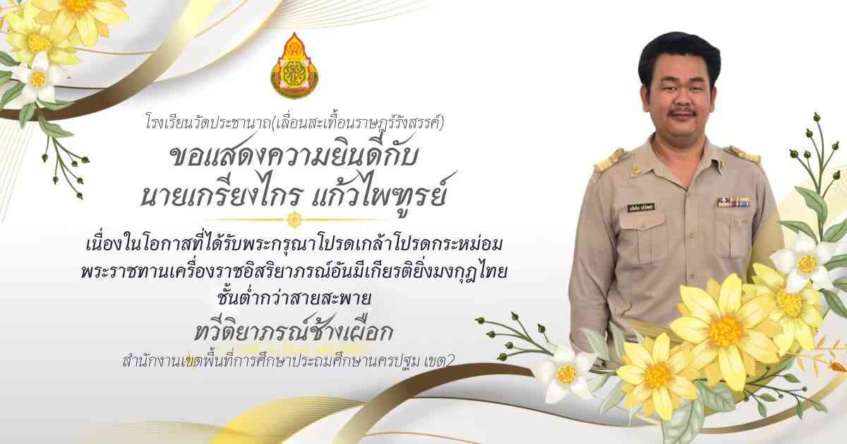 Slide 1