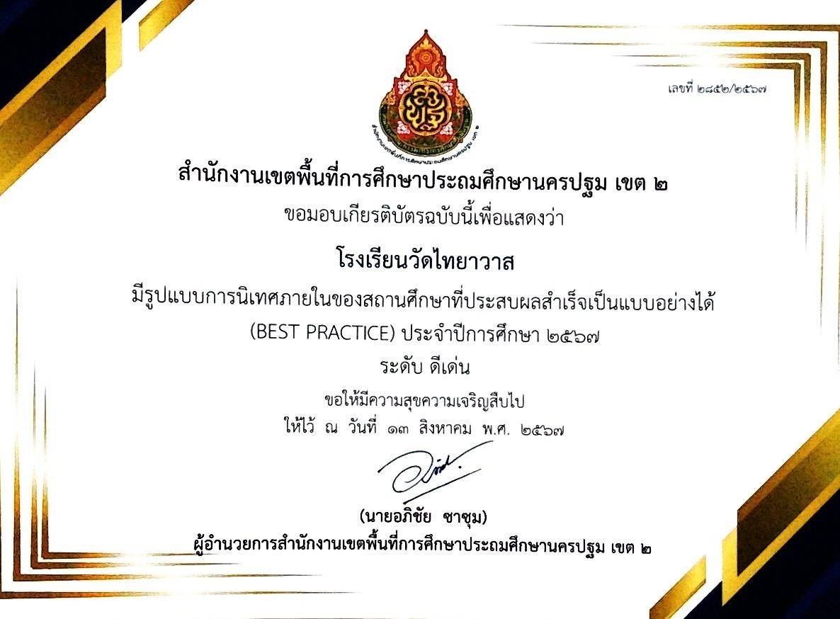 Slide 9