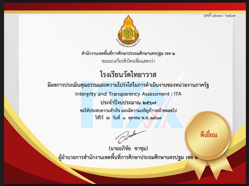 Slide 8