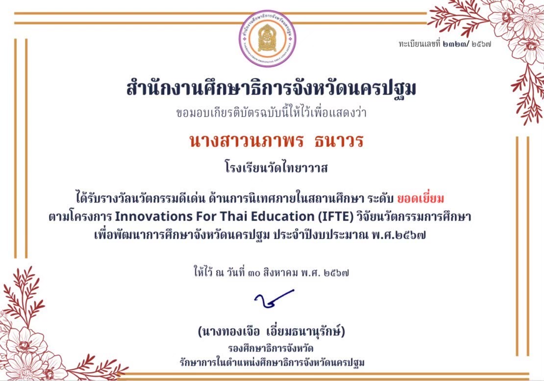Slide 4
