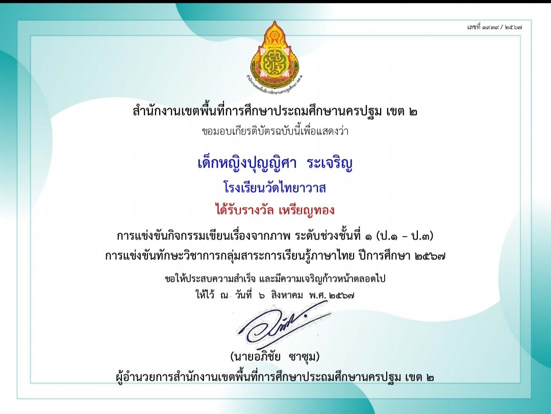 Slide 1