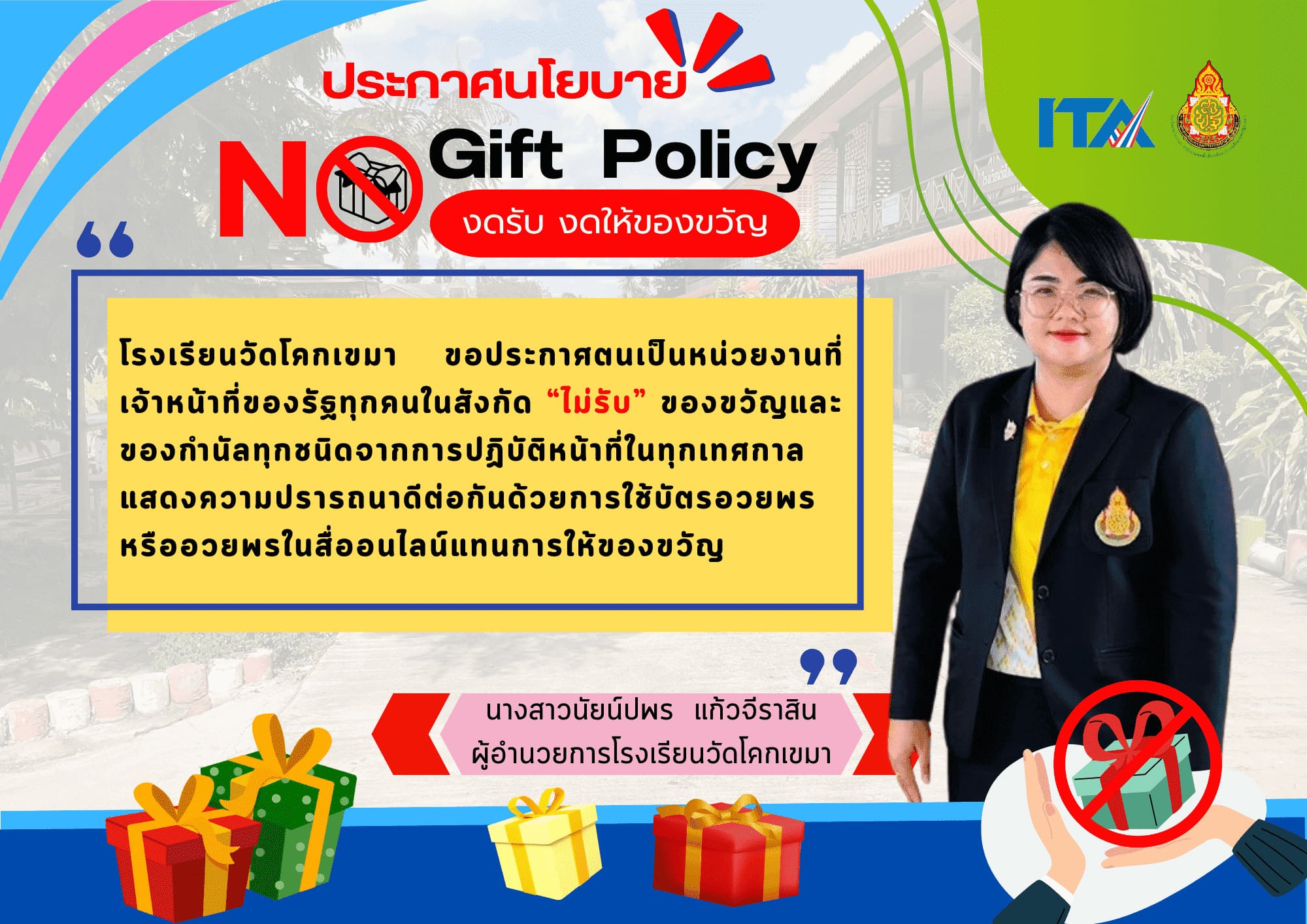 Slide 1