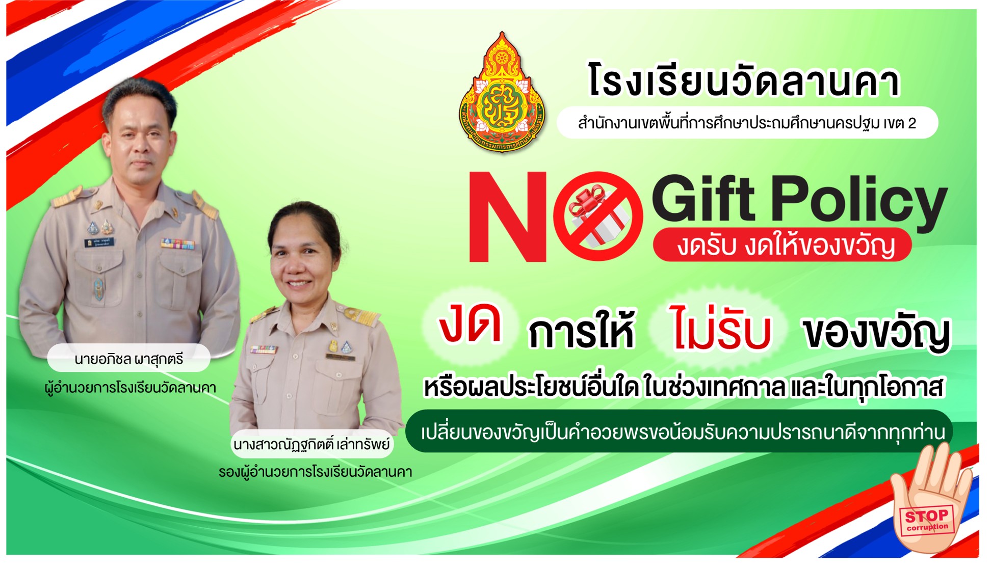 Slide 1