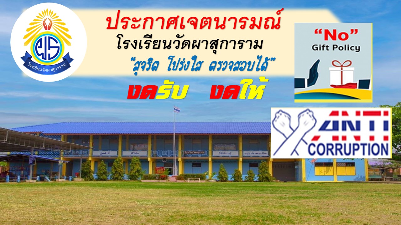 Slide 7