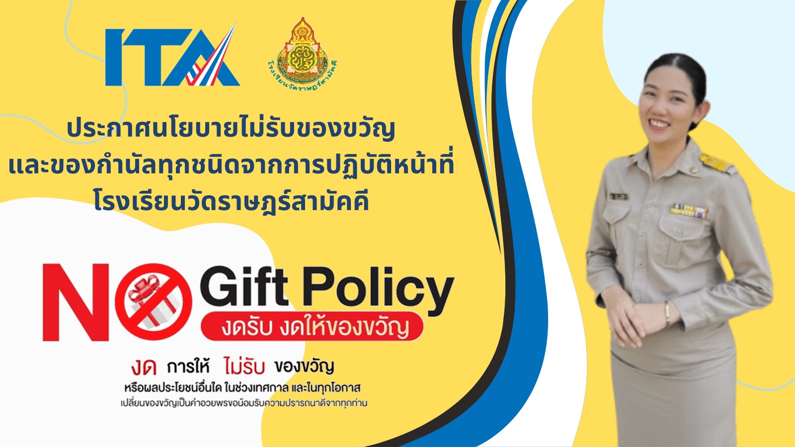 Slide 2