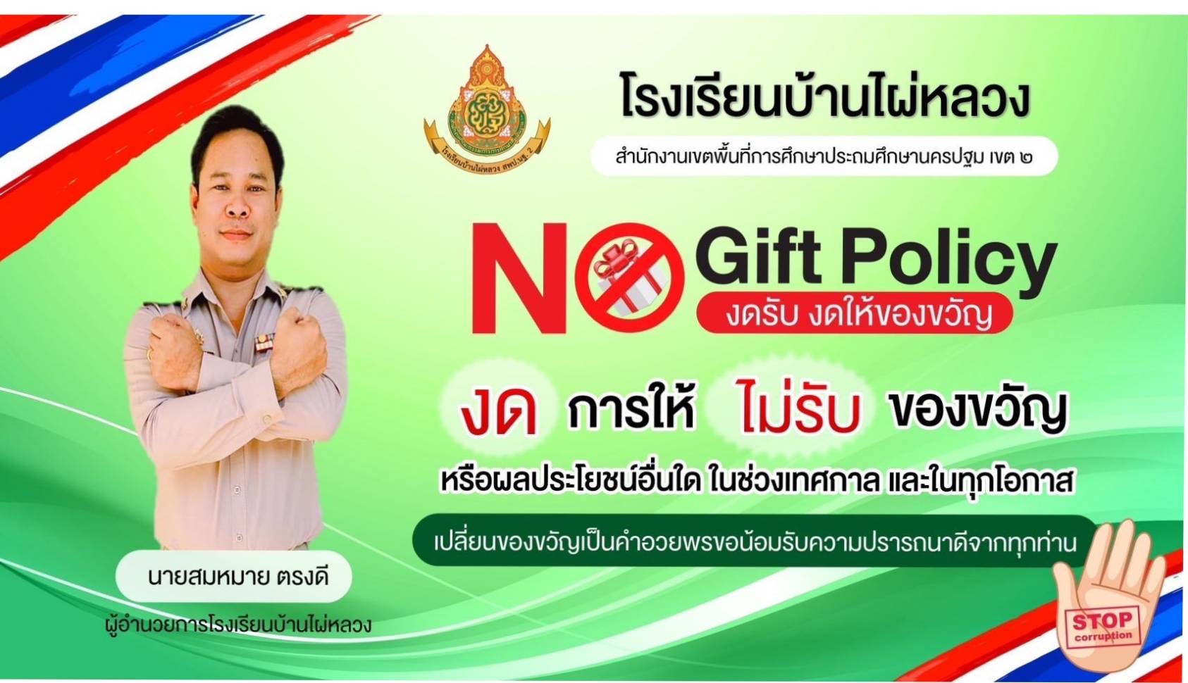 Slide 5